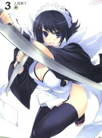 BUY NEW tasuku iizuki - 180936 Premium Anime Print Poster
